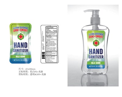 Label 4 (8oz Bottle)